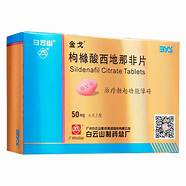白云山金戈治疗ed有效率高达98 金戈的作用