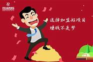 比较适合大学生创业的项目(适合大学生创业的项目有哪些)