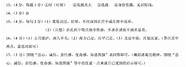 先帝创业未半中道崩殂(先帝创业未半而中道受阻)