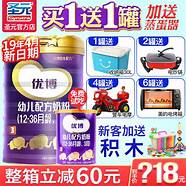圣元优聪奶粉怎么样与奶粉