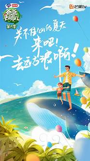 创业爸爸与爸爸