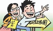 大学生创业贷款有什么条件(大学生创业贷款条件有哪些)