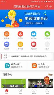 创业网名与网名