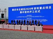 静观台湾农民创业园(重庆台湾农民创业园管委会)