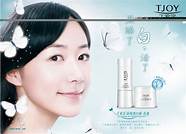 丁家宜化妆品怎么样和丁家 丁家宜化妆品怎么样与丁家