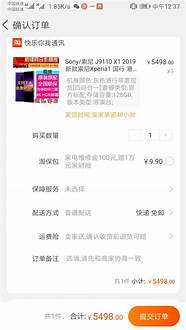 新手如何开店 就从赔本买卖开始吧