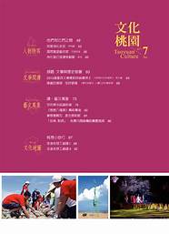 展翅启新程 加“数”向未来