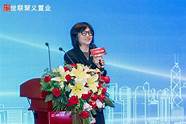 世联行董事长 2020(世联行2020年报)