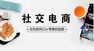 创业 风口(未来风口红利项目)