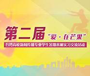 郑州出台10条“青年人才新政” 郑州出台十条“青年人才新政”