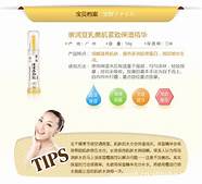 亲润豆乳护肤品孕妇可以用吗(亲润豆乳保湿润肤水)