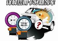 贷款网约车(网约车怎么贷款)