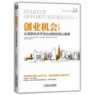 为什么说创业机会是创业过程的起点和核心?(创业成功的基础是要做好)