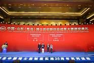 青岛创业网