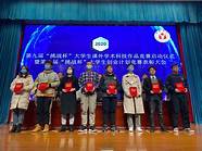 挑战杯创业大赛获奖作品与挑战杯