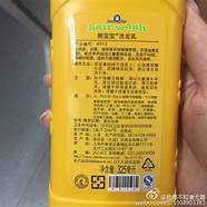 【美乐家怎么样 对人体有害吗