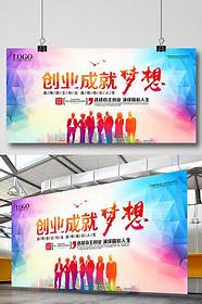 全民创业万众创新和万众 全民创业万众创新与万众