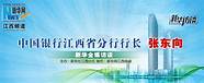 2021青岛新经济高成长企业发展论坛成功举办 2021青岛新经济高成长企业发展论坛启幕