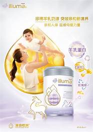 惠氏2段奶粉怎么样与奶粉
