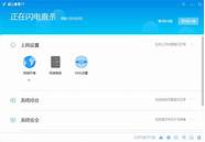毒霸杀毒好用吗 免费杀毒软件哪个好 免费杀毒软件哪个好