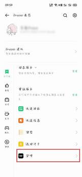 手机厂商“过冬” 手机厂商要怎么过冬 手机厂商“过冬” 手机厂商要怎么过冬