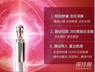 丸美牌子怎么样(丸美产品怎么样?)