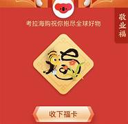 支付宝集福敬业福怎么扫(支付宝扫福怎么得到敬业福)