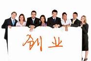 名人白手起家创业的励志故事(白手起家励志故事)