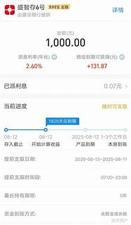 余额宝怎么样 如何评价余额宝