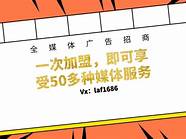创业项目招商加盟代理(新型创业项目 招商加盟)