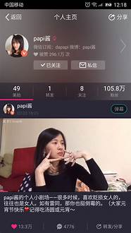 移动互联网创业 APP创业的黄金时代已经过去