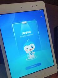 步步高家教机怎么样与步步高