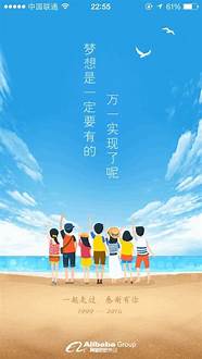 寻找创业伙伴与伙伴