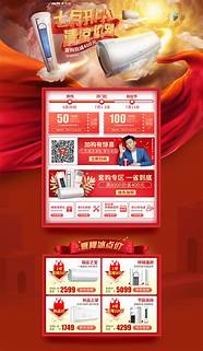 奥克斯空调好不好 值得买吗