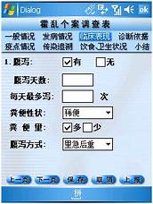 百度病种吧停商业合作 病种类贴吧将停止商业合作