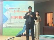 高新区十大杰出青年(高新区创业大赛)