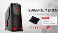 攀升兄弟电脑怎么样与攀升
