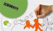 网络创业的方法(怎么在网络上创业)