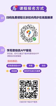 学而优教育好不好(学而优思教育平台)