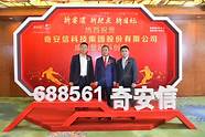深圳市深港产学研创业投资有限公司(深圳市深港产学研基地)