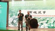 广东退役军人“转身”就业创业 广东退役军人“转身”就业创业 续写担当有