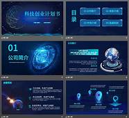 it行业创业项目(it行业创业经历)