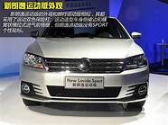 2013款 自动版空间怎么样 凯尊购车手册