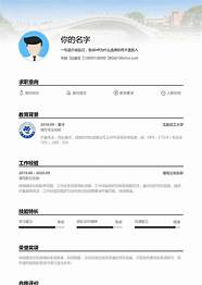 沈阳化工大学王丽(沈阳化工大学张丽)