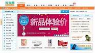 当当网现在怎么样 当当网有哪些竞争优势→十大品牌网