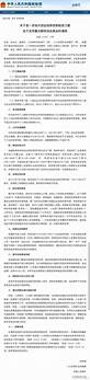 【助你创业】我省创业担保贷款政策 原州区2022年创业担保贷款正在受理当中
