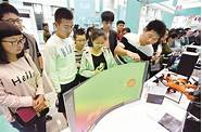 青年创业与青年