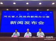 衡水市人才政策(衡水市人才引进政策)