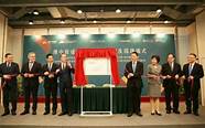 成都多部门联合发布青年创新创业孵化载体聚合平台 “一站式”服务青年创新创业