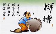 创业者的故事分享(创业励志故事分享)